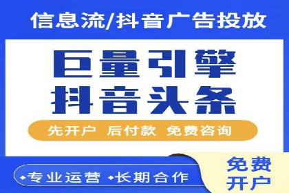 SEM优化策略案例分析