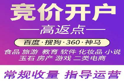 探索SEM托管公司的成功之路：以数据驱动营销