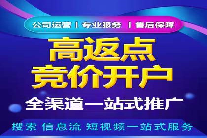 百度竞价推广效果显著的公司案例
