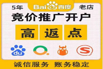 百度竞价托管公司案例分析：高效提升广告效果