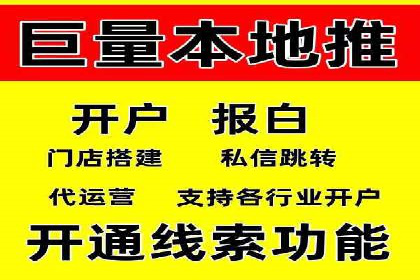 SEM广告投放策略的持续优化——某企业成功案例